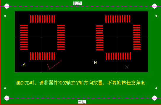 从焊接角度谈画PCB图时应注意的问题1799.png