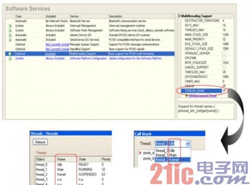 Altium Designer多线程应用程序调试
