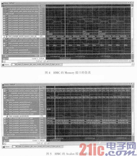 Cyclone V FPGA在高带宽存储接口中的应用
