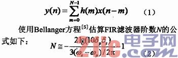 һֻFPGAFIR˲ʵ