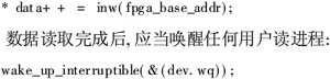 FPGAARMң绯ɼ