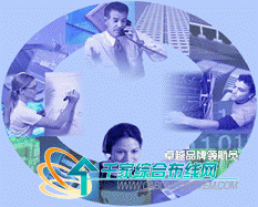 智能布线工程解析——环境部履约中心