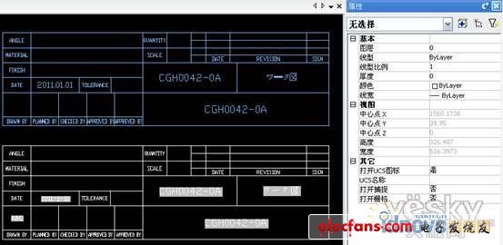万能CAD教程:CAD标题栏的制作方法