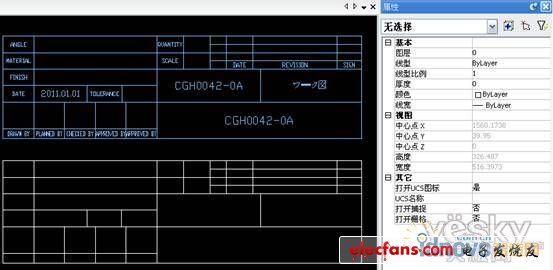 万能CAD教程:CAD标题栏的制作方法