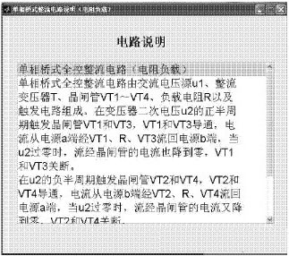 Matlab GUI·