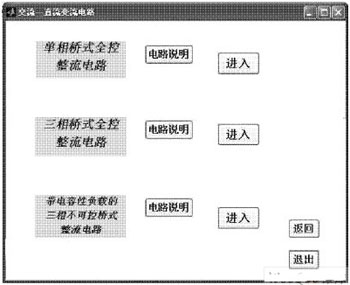 Matlab GUI·