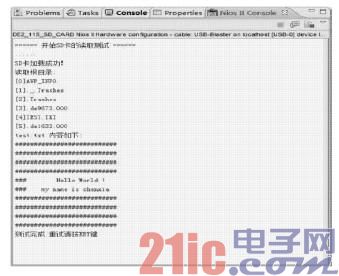 图4NIOSⅡ运行结果