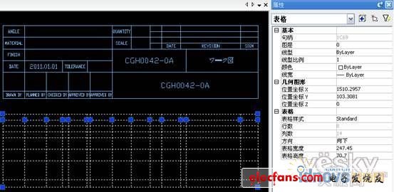 万能CAD教程:CAD标题栏的制作方法