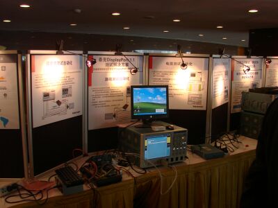 DisplayPortһԲԵ