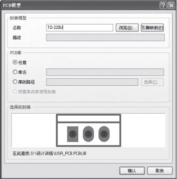 ͼ18 PCBģƣҷװͼ