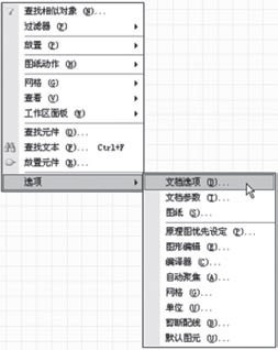 ͼ15 趨ĵѡ