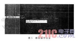 擦除操作仿真