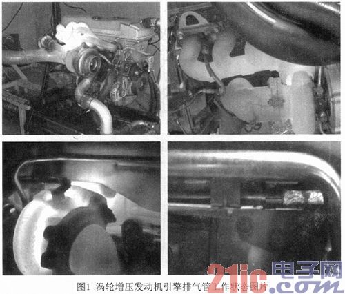 基于FPGA的双通道汽车涡轮增压叶片温度采集卡研制