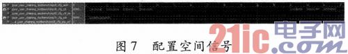 基于FPGA的PCIe接口实现