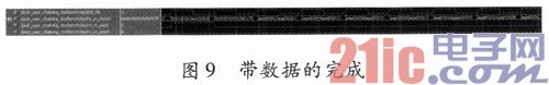 基于FPGA的PCIe接口实现