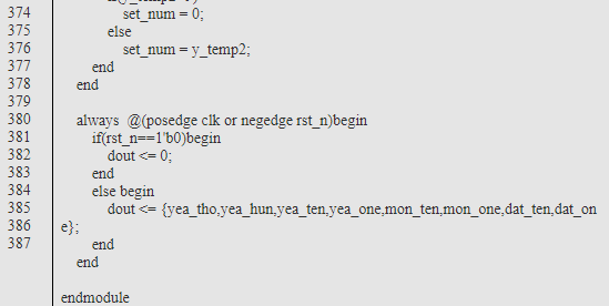 FPGA