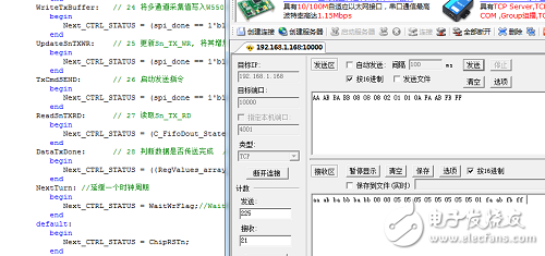 FPGAǶʽ̫W5500TCP/IPЭջʵ 
