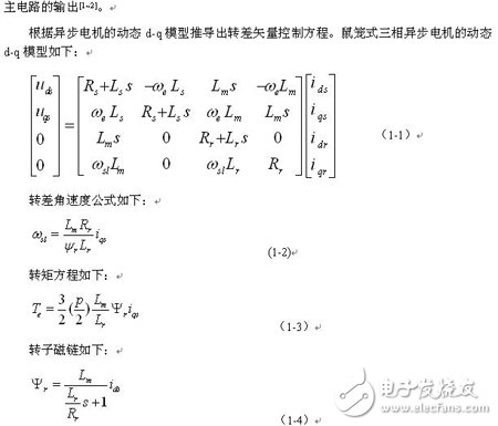 ASIPMDSPFPGAʽ첽綯ŷϵͳ
