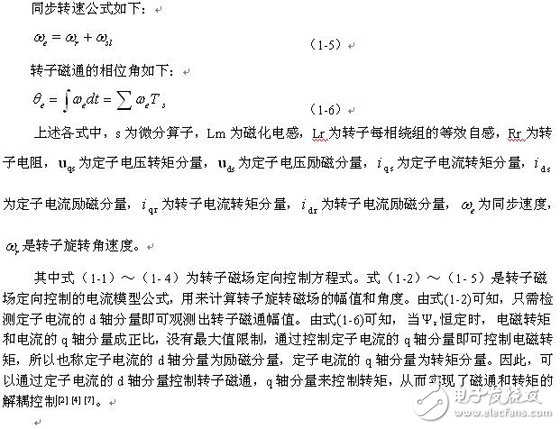 ASIPMDSPFPGAʽ첽綯ŷϵͳ