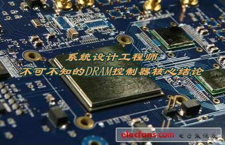 ϵͳƹʦɲ֪DRAMĽ