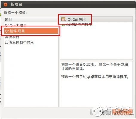 ZedBoard学习手记(八) 更大的目标!在Linux下开发图形用户界面