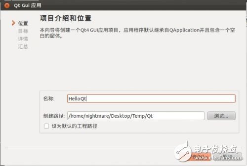 ZedBoard学习手记(八) 更大的目标!在Linux下开发图形用户界面