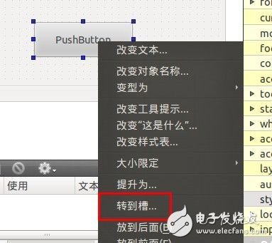 ZedBoard学习手记(八) 更大的目标!在Linux下开发图形用户界面