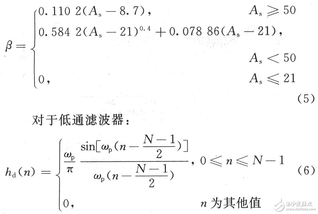 FPGAƲʵ32FIR˲Ӳ·