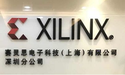 XilinxƳSDSoC2016.1棬ʹ CC++Խ