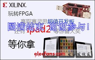 תFPGA ˼xilinxFPGAƴԲ