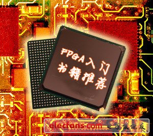 FPGA֪ʶ⣨2FPGA鼮Ƽƪӷ