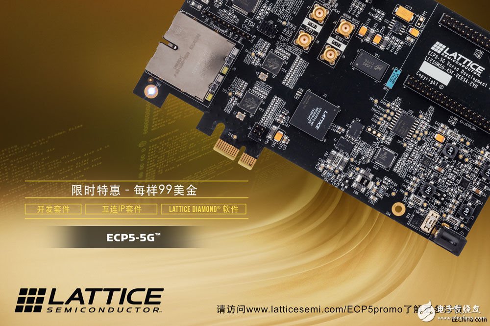 ȫECP5-5GIPͽ, ڹҵͨӦ