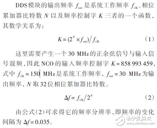 ƵָãOFDML-DACS1ϵͳ