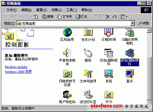 PLD设计速成-下载驱动安装