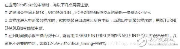 PicoBlazeеKCPSM6Ӧ