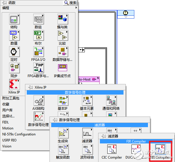 LV FPGA˲
