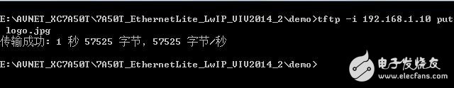 MicroblazeLwIP̫