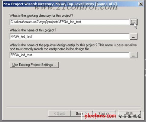 New Project Wizard 󵯳ָĶԻDiectory Name Top-Level Entityͼд