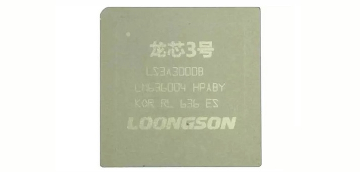 龙芯中科:龙芯3A3000四核处理器芯片成功流片