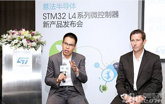 STM32 L4微控制器 如何诠释性能与功耗的完美组合