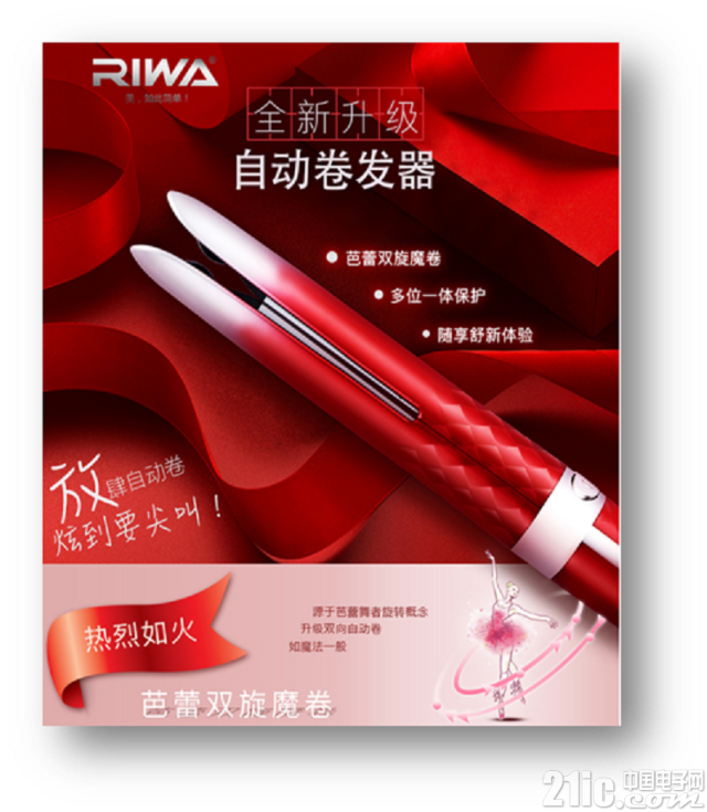 RIWA.png