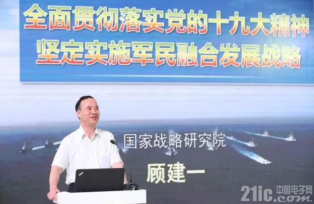 顾建一.jpg