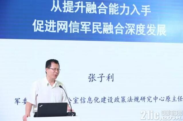 张子利.jpg
