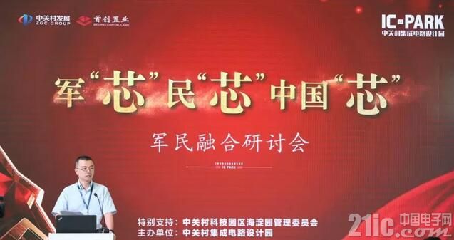 周瑞.jpg