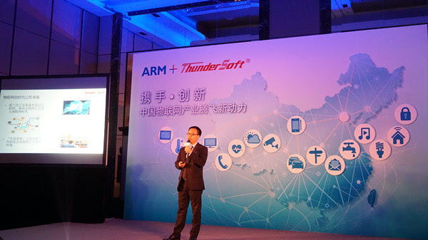 ARM联手中科创达建立安创空间加速器