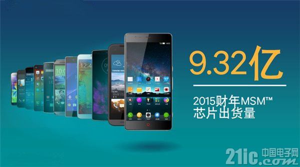 不仅是CPU性能提升,骁龙820性能全解析