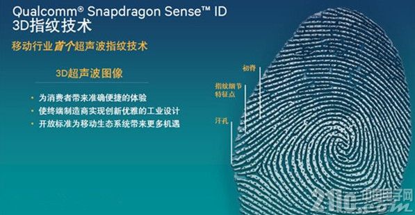 不仅是CPU性能提升,骁龙820性能全解析