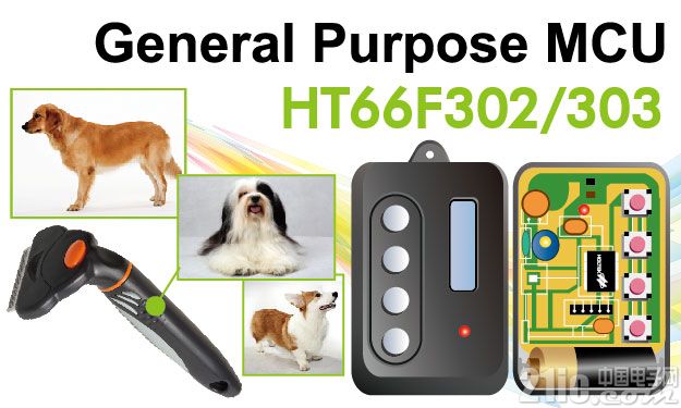 General Purpose MCU HT66F302&303.jpg