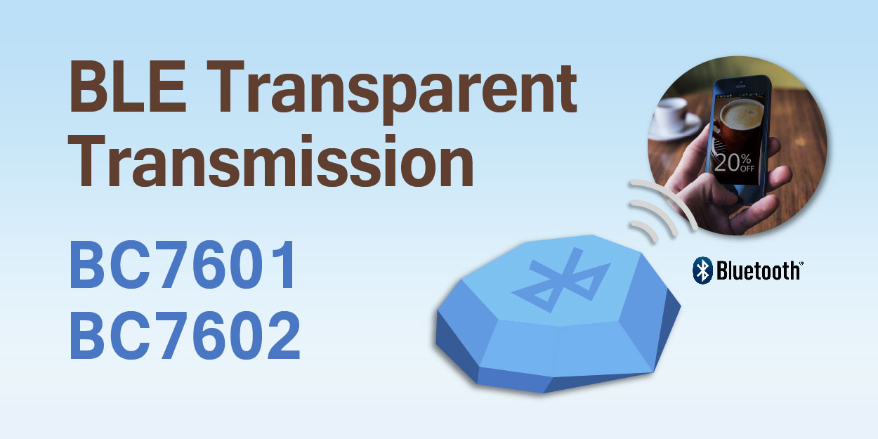 BLE Transparent Transmission BC7601-02.jpg