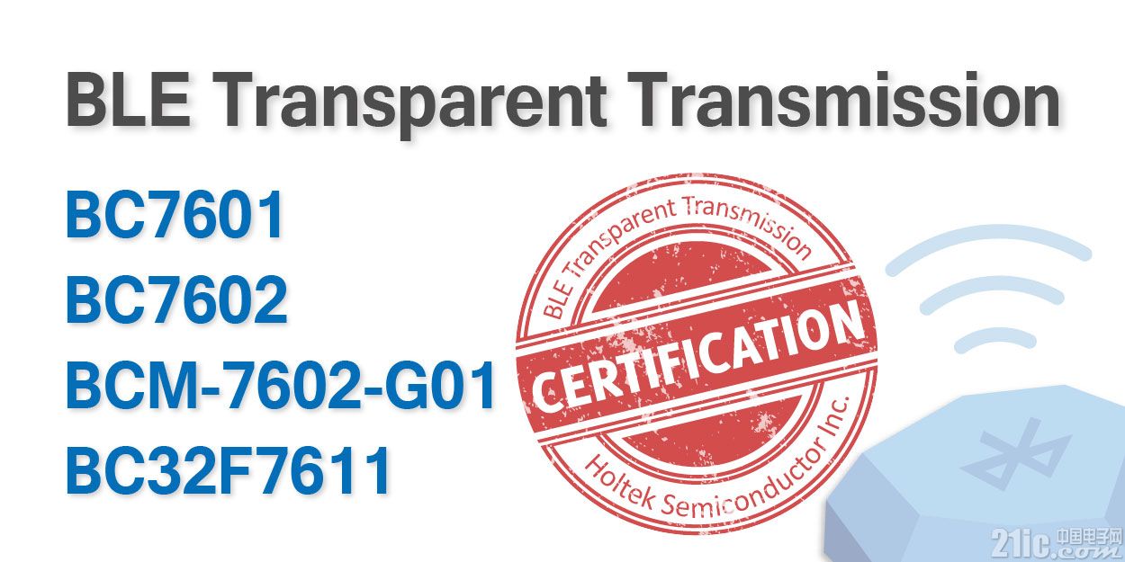 BLE Transparent Transmission.jpg